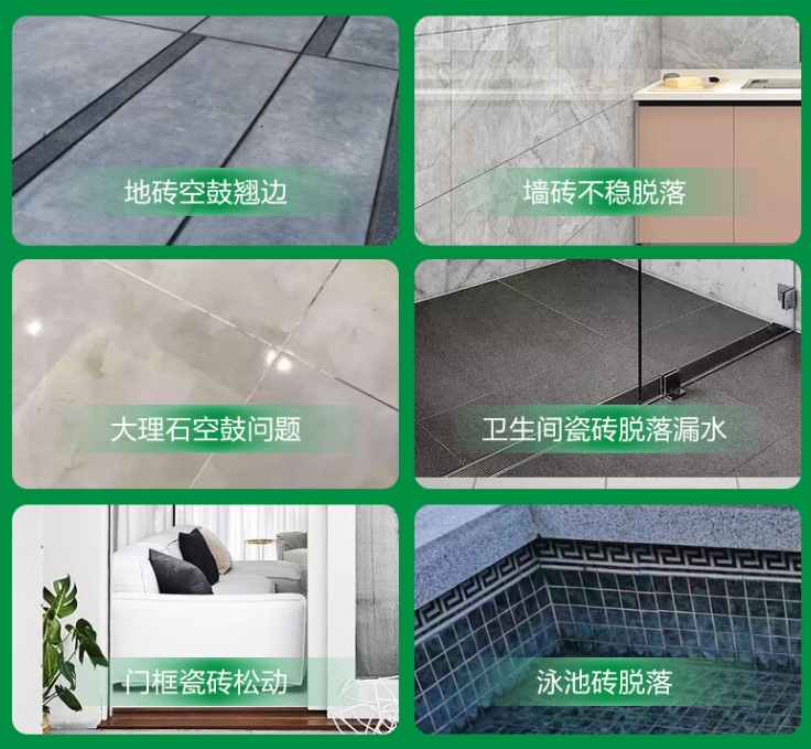 肇源瓷砖空鼓维修公司分享下旧房翻新时，原瓷砖基层处理不到位可能会导致的问题